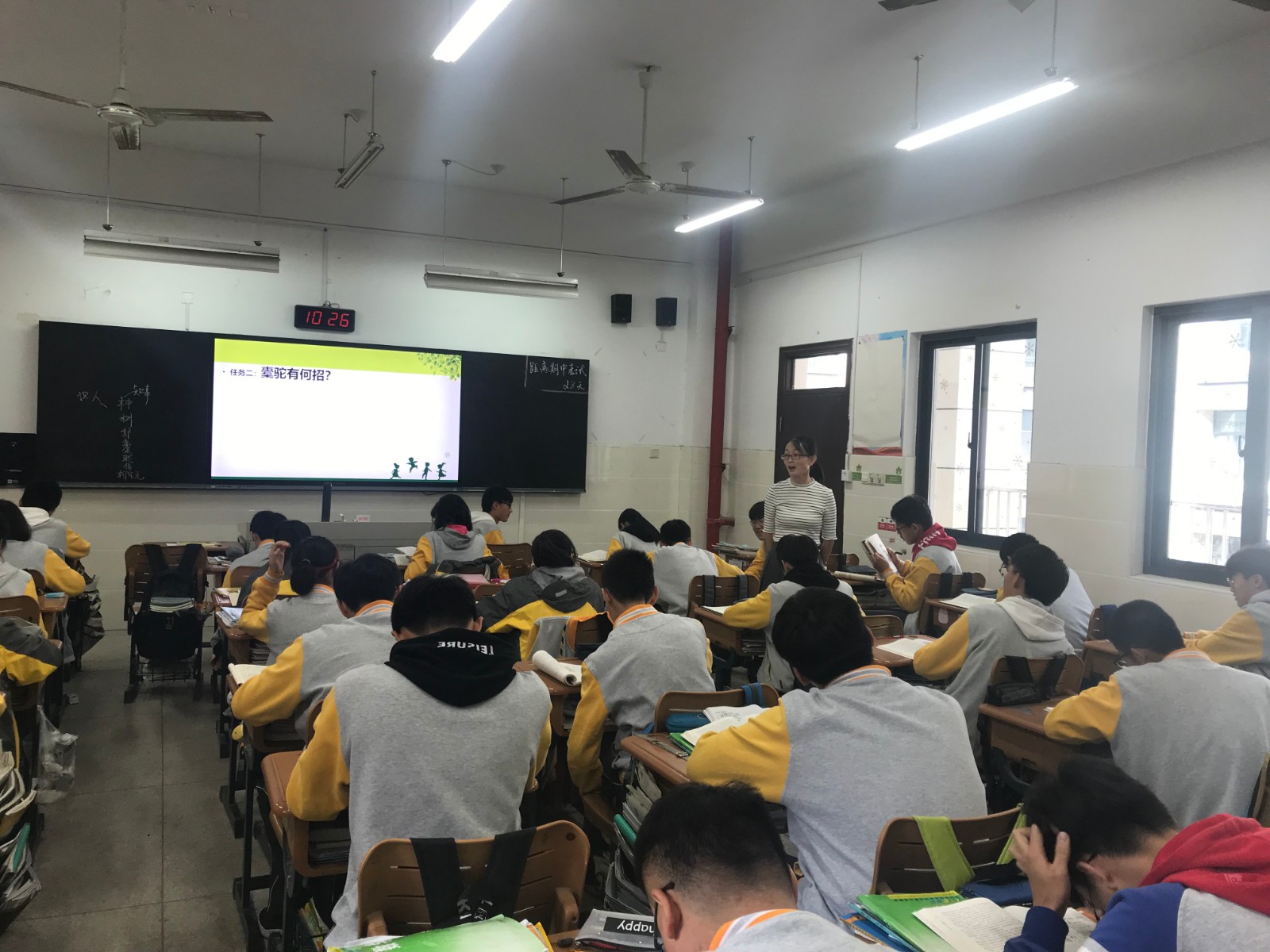 【张红宇名师工作室】《种树郭橐驼传》教学设计