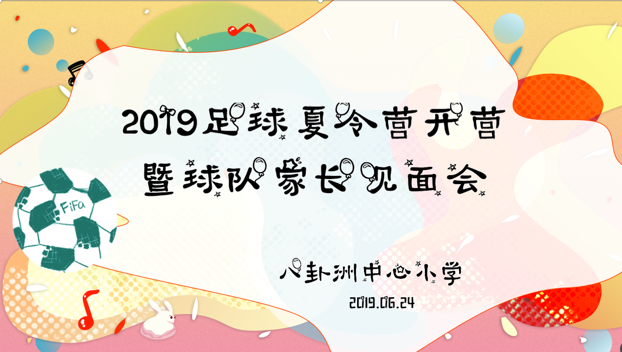 新建 DOCX 文档_html_70ac43e0.png