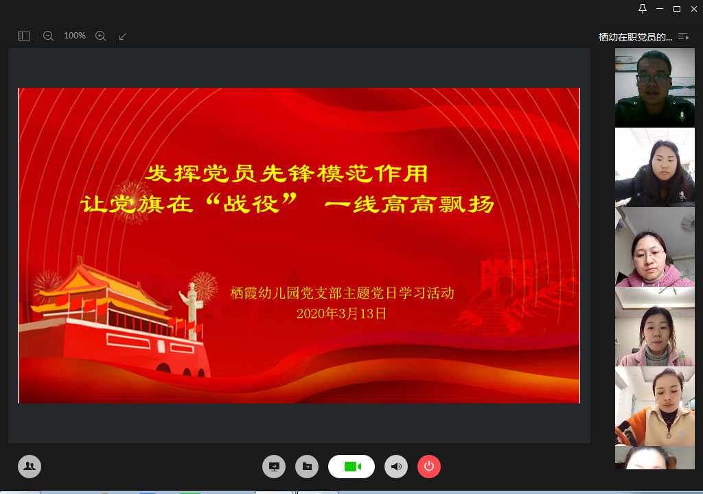 QQ截图20200313102642.png