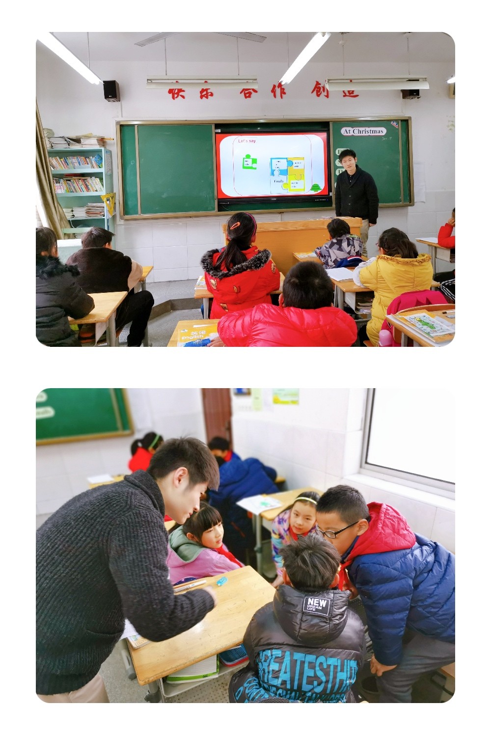 【悦群燕小】实践中求知 研讨中进步 ——燕子矶中心小学英语组校本研修课例研讨活动（四）