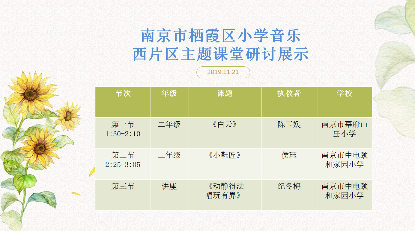 西片区音乐新闻稿_html_m4e413a3b.png