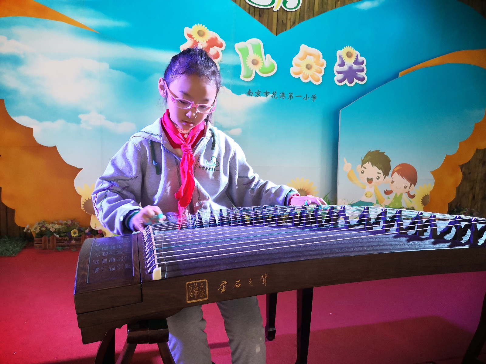 （阳光太阳城——花港一小）我的舞台我来秀（三十五）