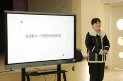 微课培训新闻加图片142.png