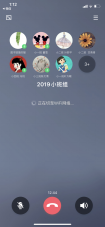 2020.02.21在线家访 新闻稿_html_3b6159f5.png