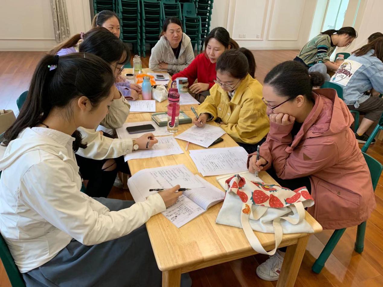 20191011游戏蕴含价值，传承点亮童年 ——南师大结对学习活动_html_m638c5eb6.jpg
