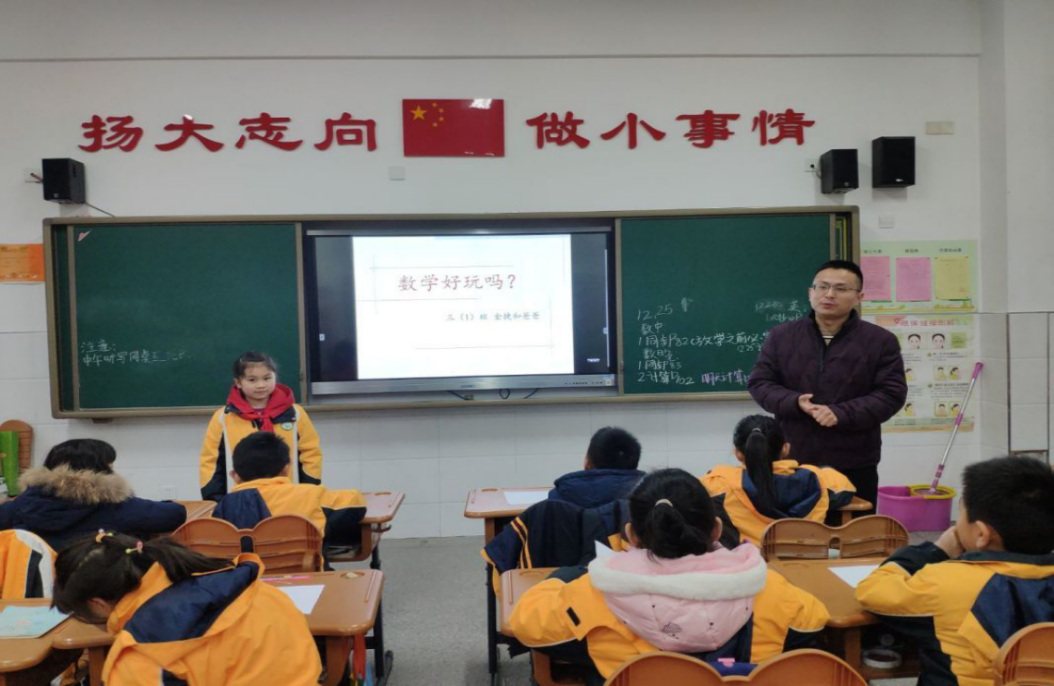 三年级级部12月份家长课堂_html_34cd6989.png