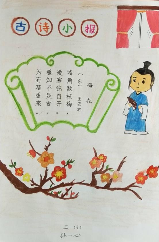 读书节系列活动三_html_652c37e6.jpg