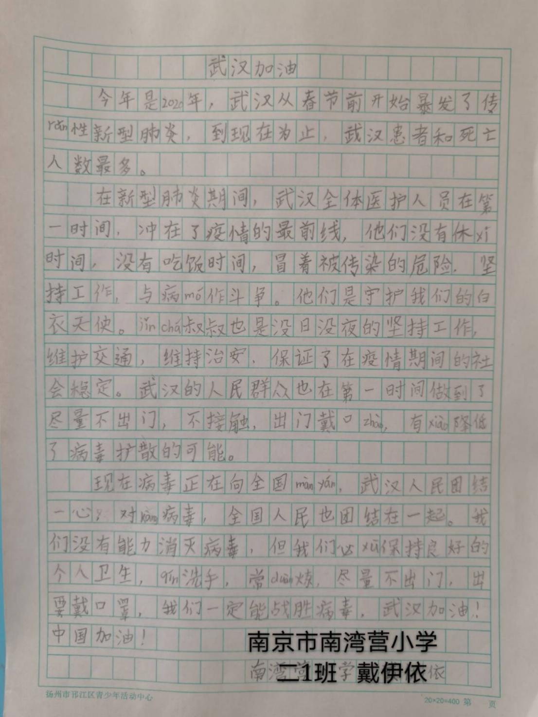 新建 DOC 文档_html_21e49101.jpg