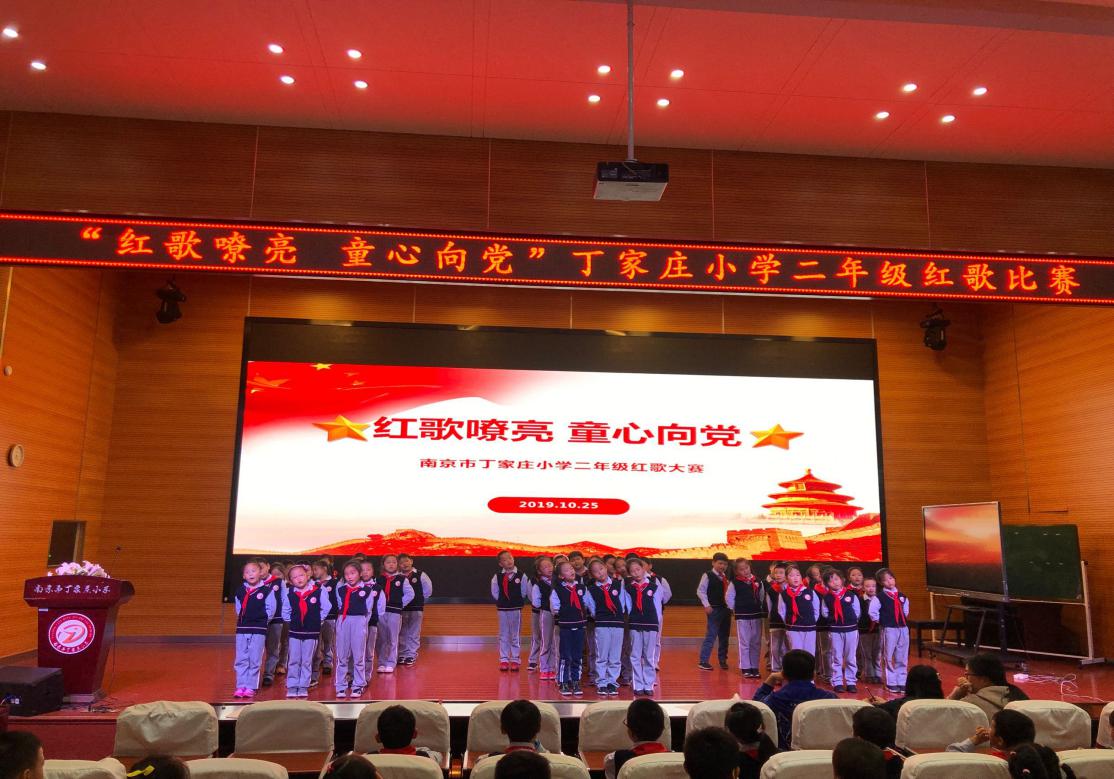 红歌嘹亮 童心向党_html_m312b42be.jpg