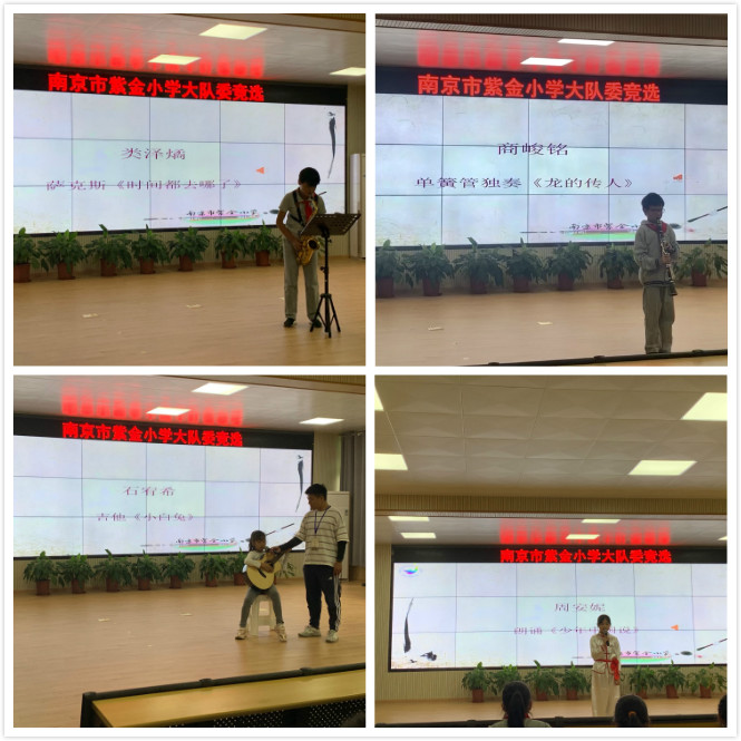 雏鹰展翅  活力紫金——记紫金小学大队委就职典礼