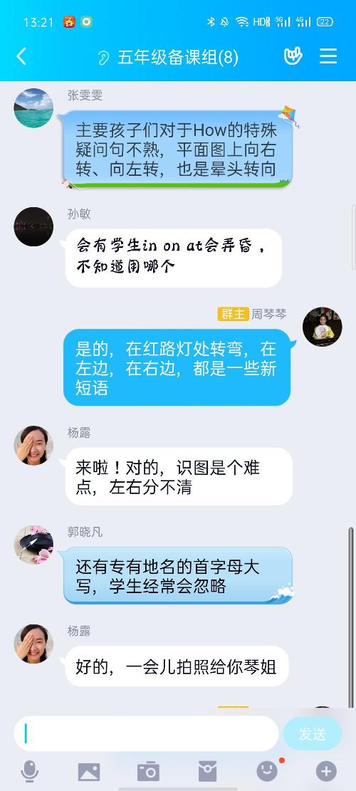 离校不离教 停课不停学0303_html_m31eac3ee.jpg