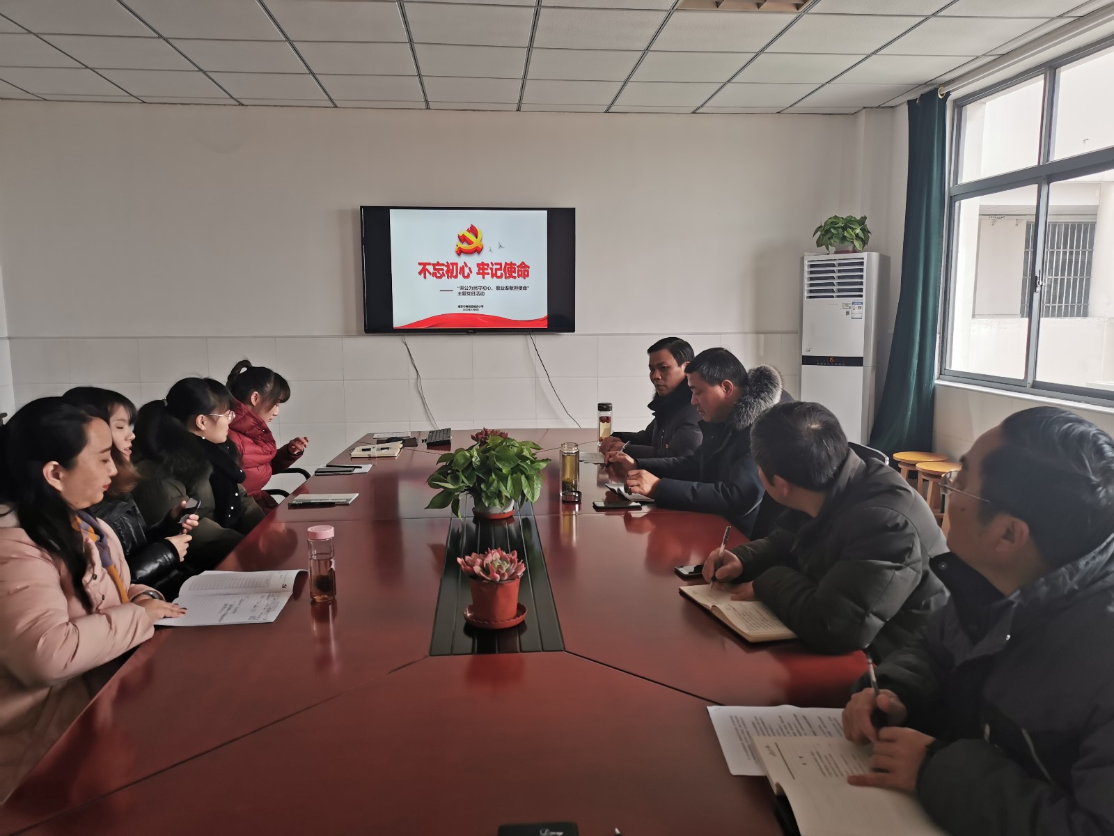 【雅韵靖小】不忘初心，牢记使命 ——靖安小学党支部“秉公为民守初心，敬业奉献担使命” 主题党日活动