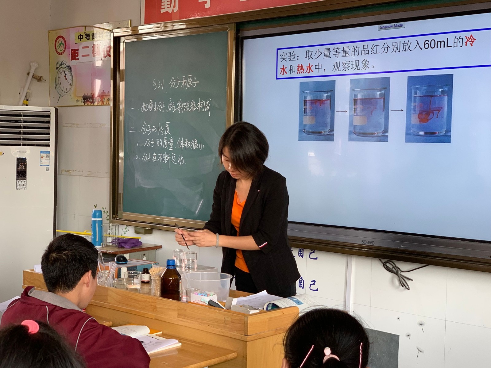 章玉凤老师开课.JPG