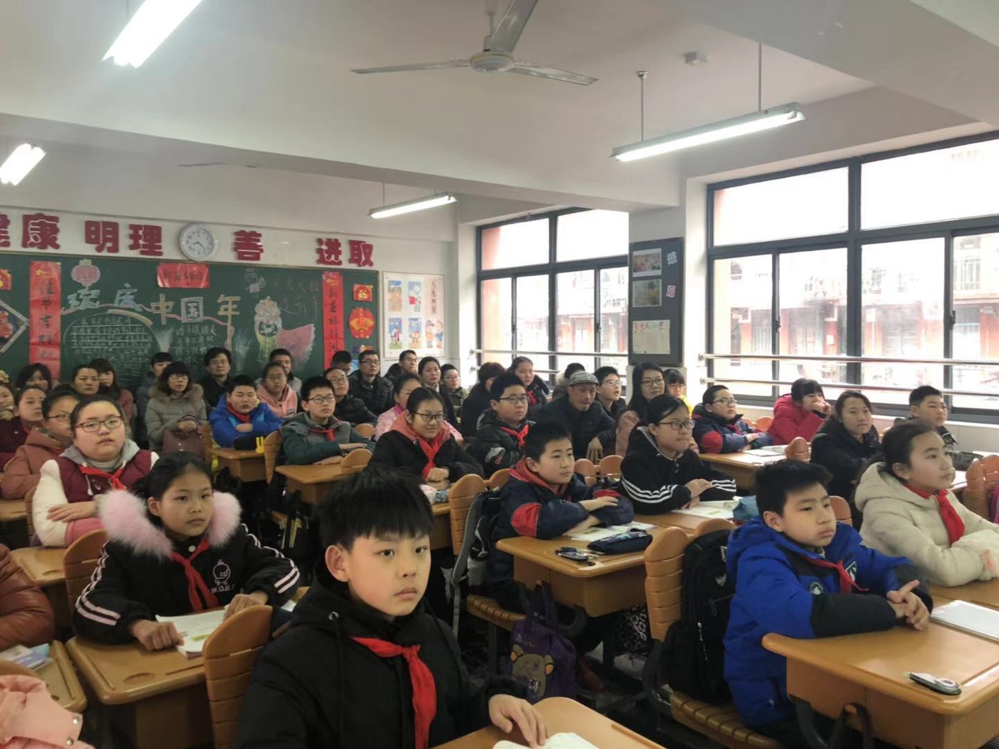 190228炼油厂小学六年级家长开放日6
