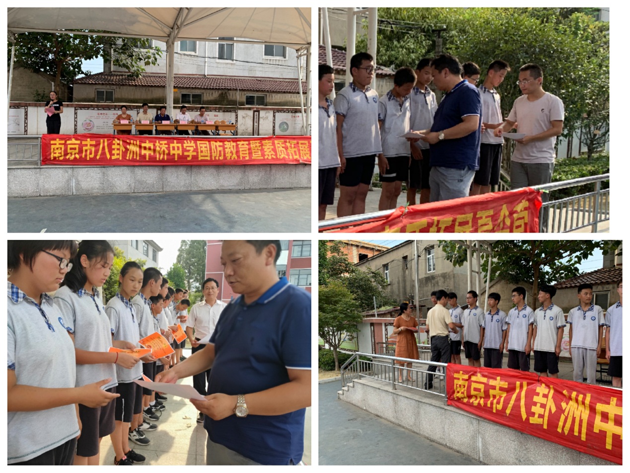 20190826八九年级军训美篇(1)_html_m2c9807c5.jpg