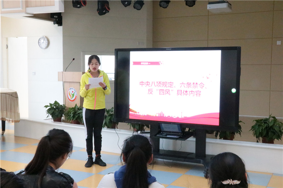 杨老师诵读