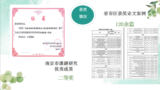 忆九十(1)_html_m556a105d.png