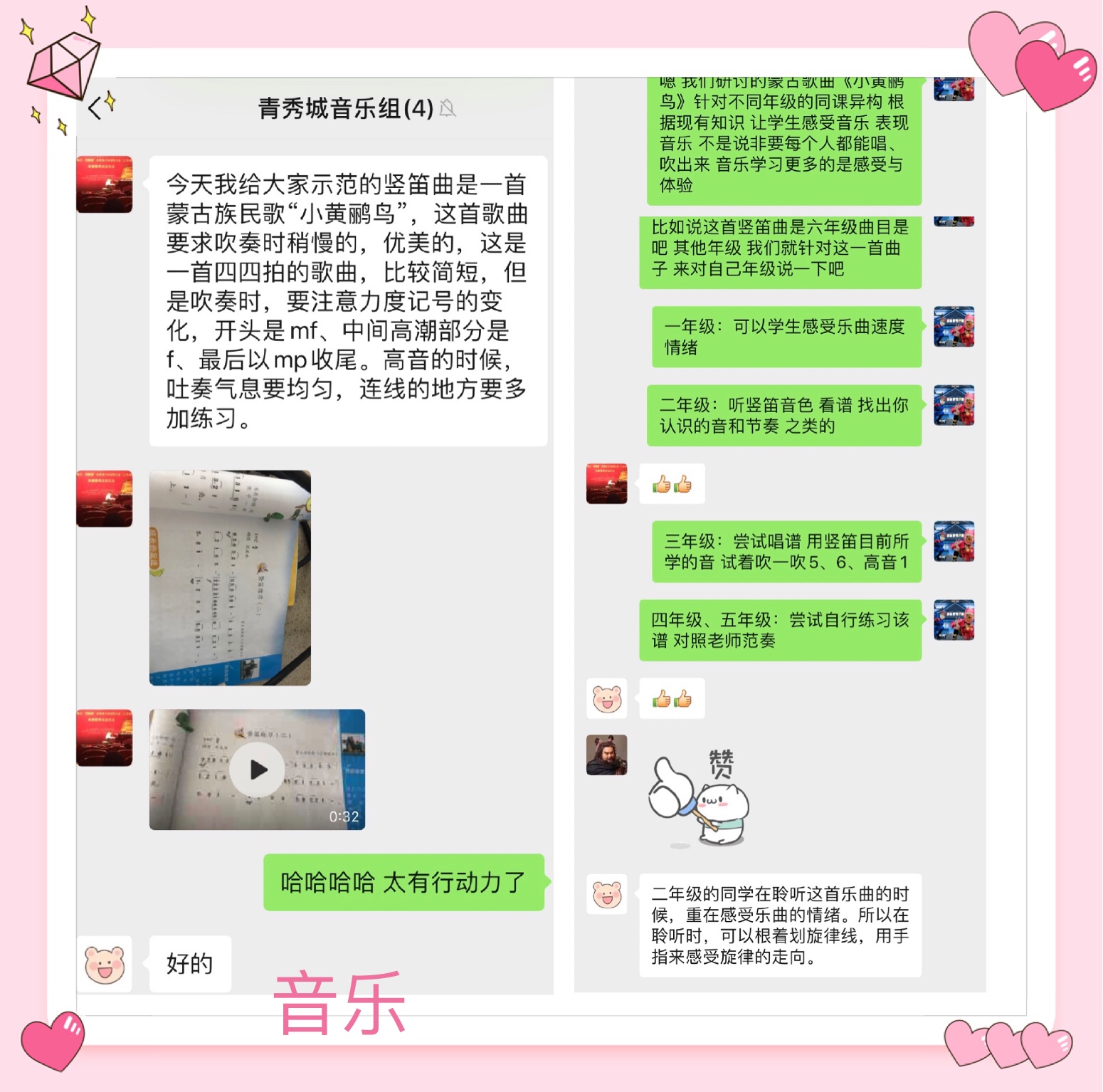 综合组3月4日新闻稿_html_m5996ad08.jpg