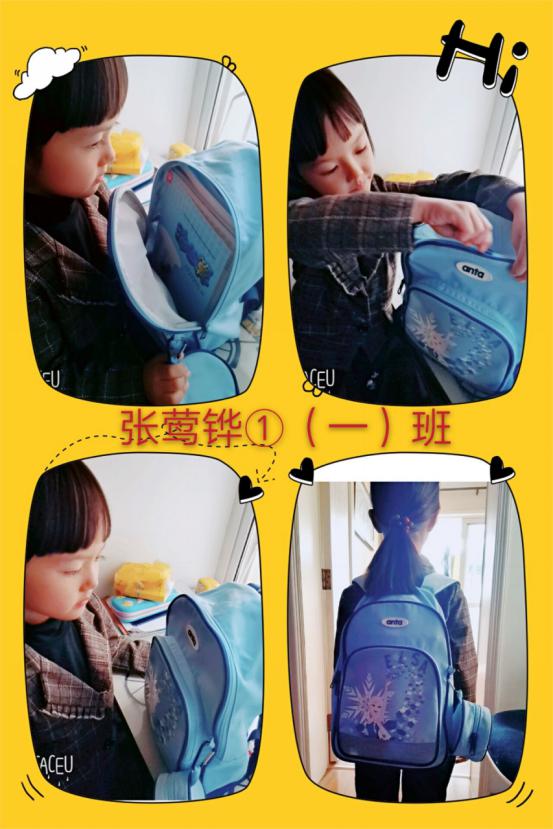整理书包 我能行_html_32a26fcb.jpg