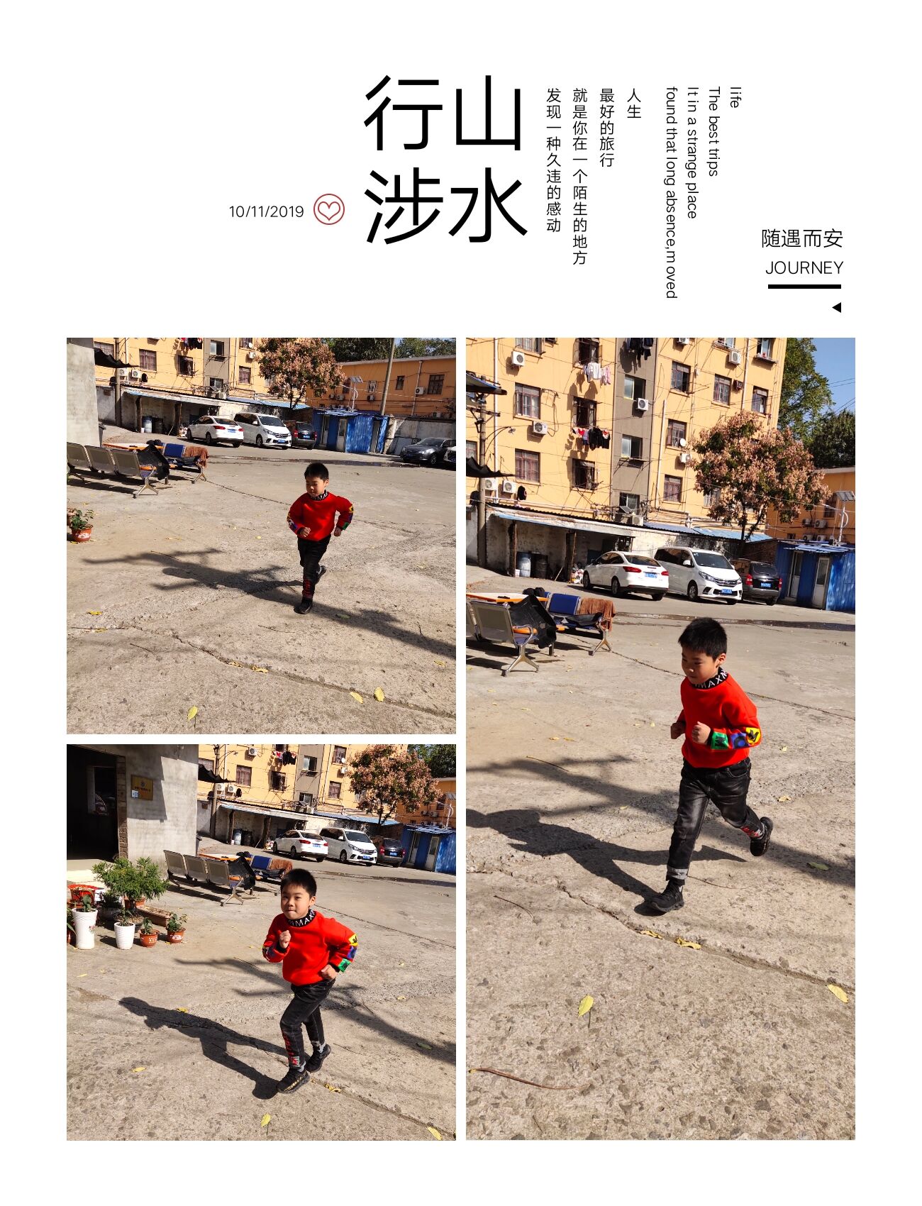 我运动  我强健_html_347ec5a1.jpg