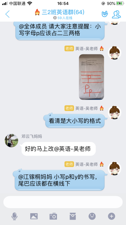 战“疫”助力学，“英”地而制宜_html_m1588e9c6.png