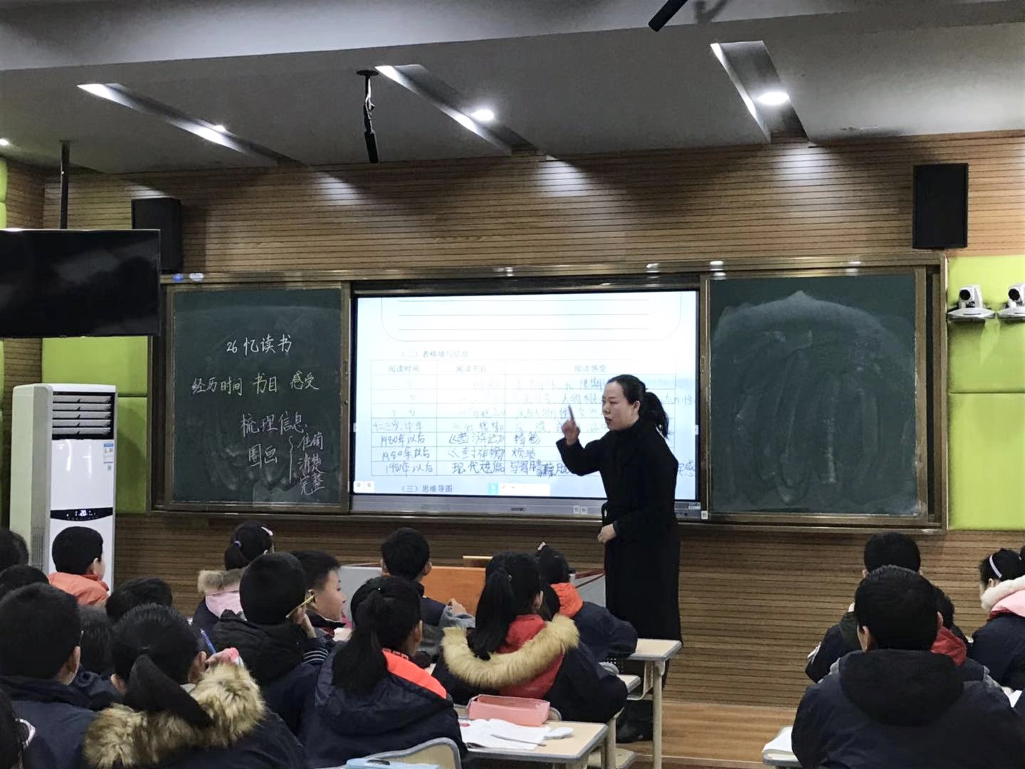 2019.12.30 金特班活动_html_694f0e61.jpg