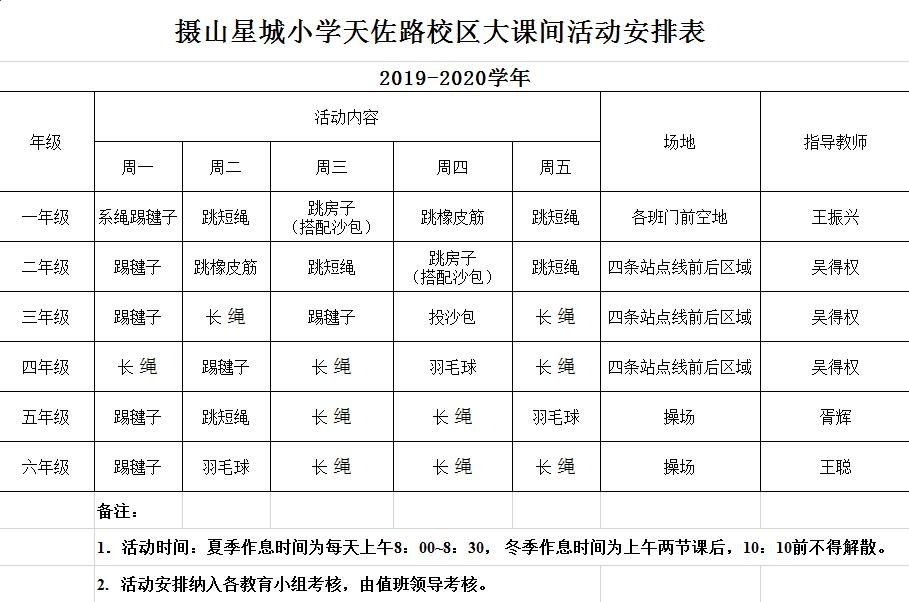 2 QQ截图20190902090124