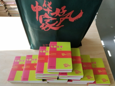 《七经合璧》.jpg