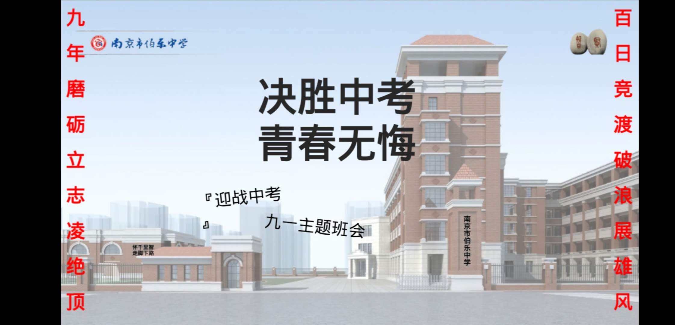 九（1）.jpg