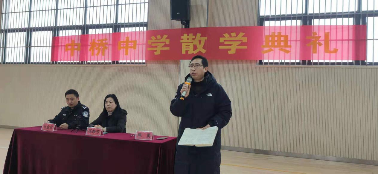 回首过去，展望未来---中桥中学2019-2020学年第一学期散学典礼(2)_html_m42902240.jpg