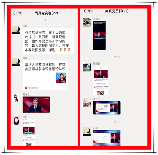 党课学习.png