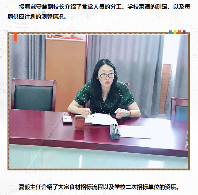 9食堂_html_472a4d5d.png