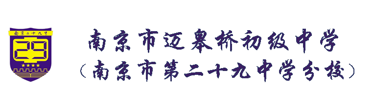 校徽校名紫 白边_副本