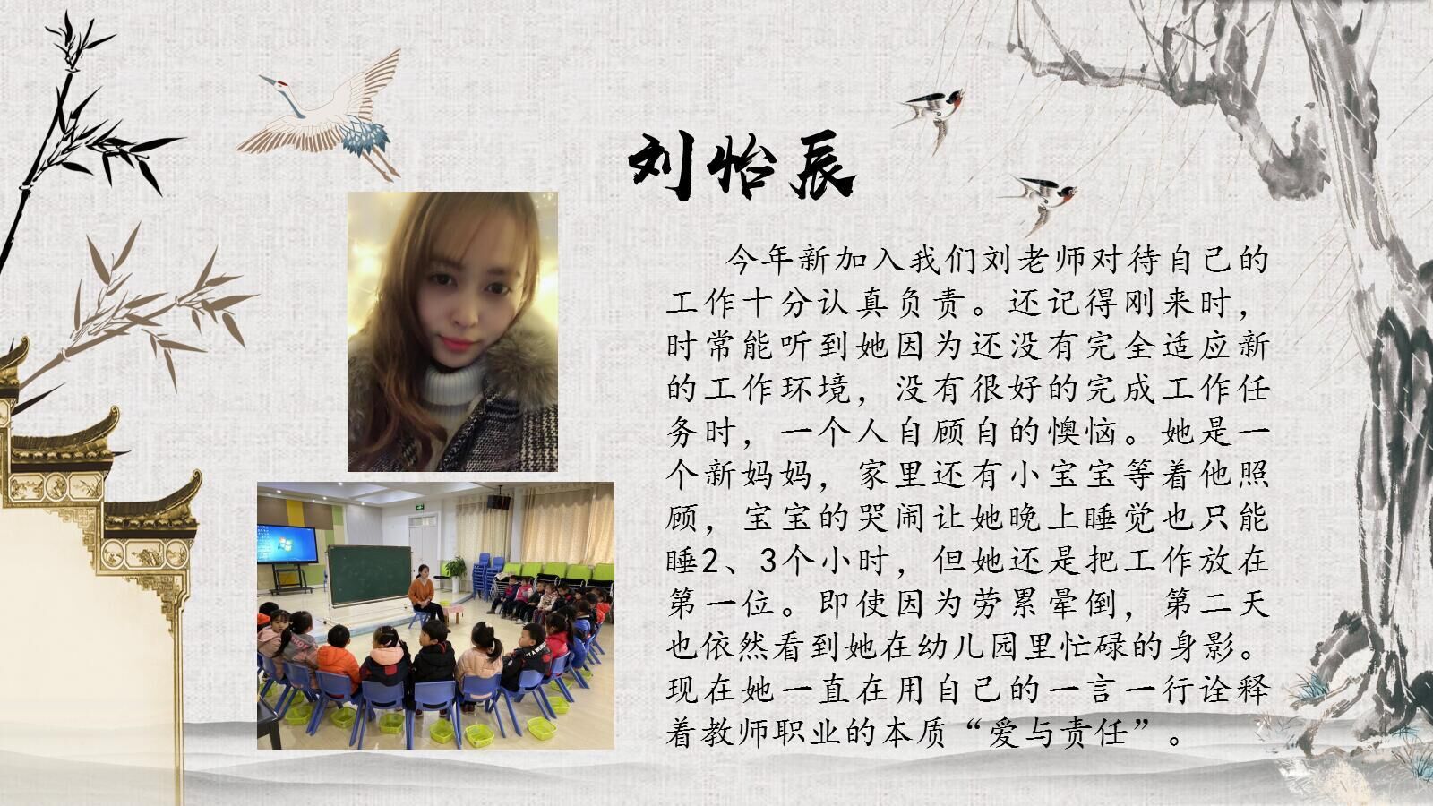 师德会议新闻稿_html_260bc53.jpg