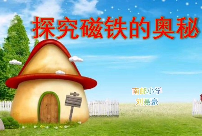 插上翅膀_html_m2249396.jpg
