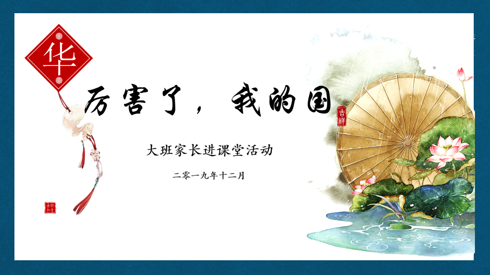 QQ图片20191227140609.png