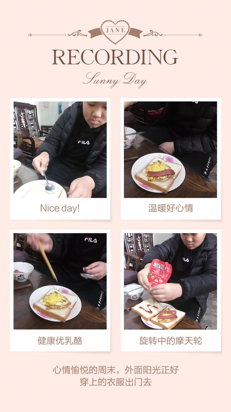 战“疫”助力学，美食小达人_html_5edf3476.jpg