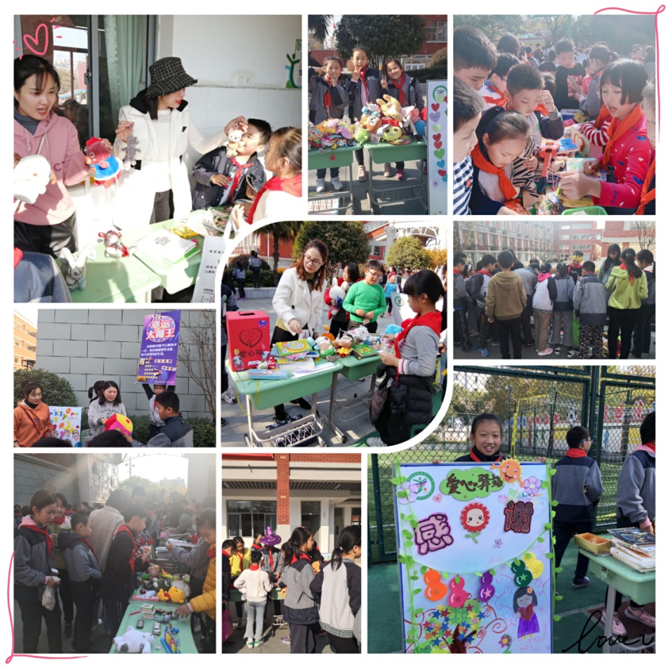 不忘初心爱心义卖新闻稿_html_m204f61a1.jpg