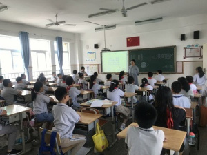 【星光摄小】世界爱眼日之“眼睛——心灵的窗户”主题班会报道