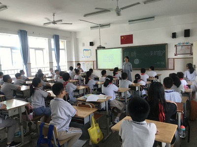 班会现场