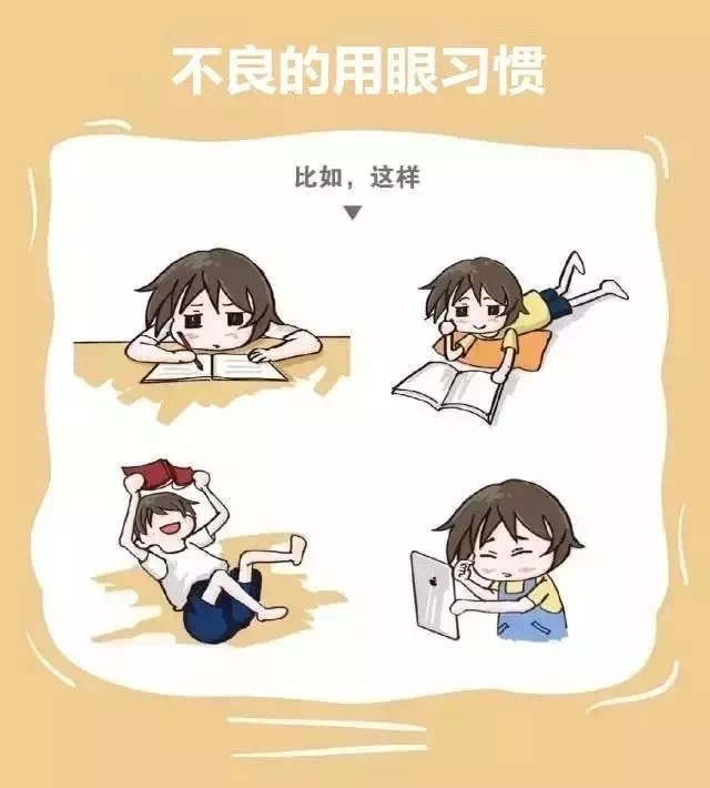 20200211【摄园新父母学堂】教教孩子，最长寒假，如何保护视力？IMG_9393(20200211-134233).JPG