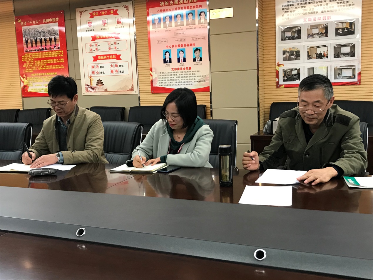 忆誓词 守初心 担使命_html_m1de1e827.jpg