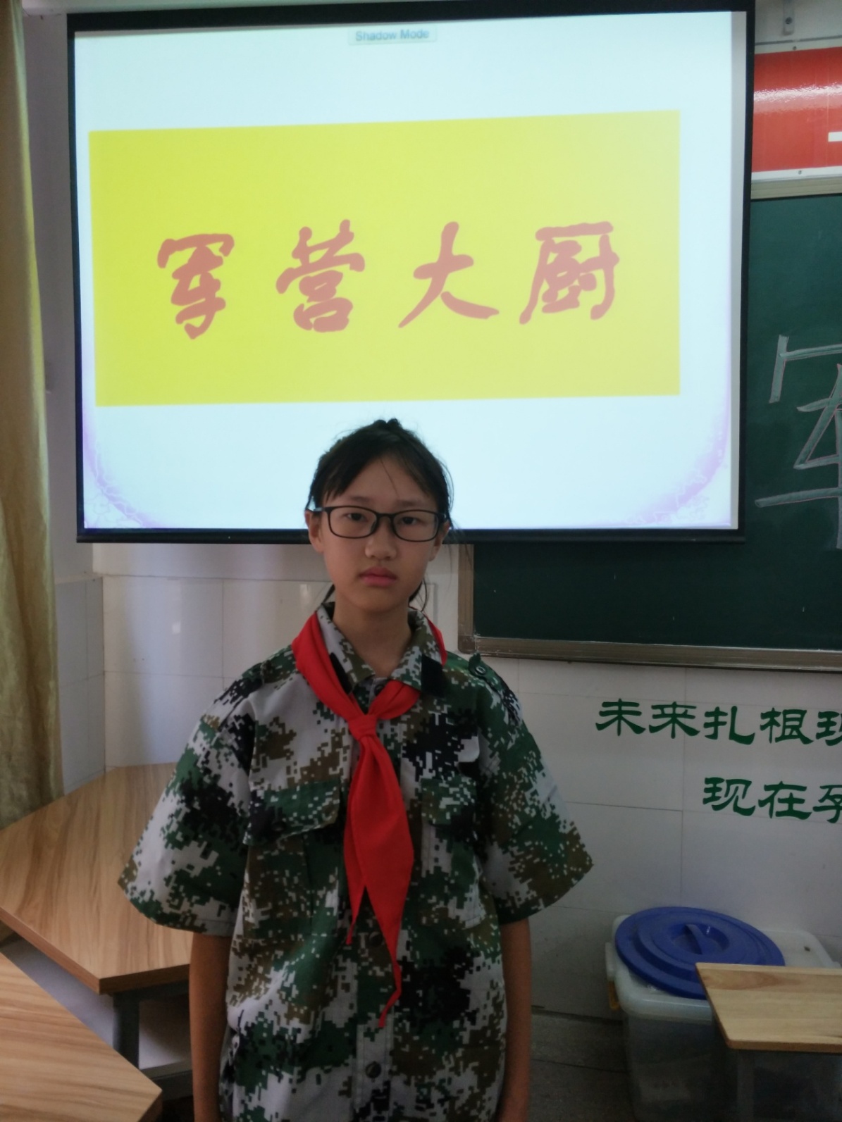 营防中学国防教育日新闻稿_html_4129e7d5.jpg