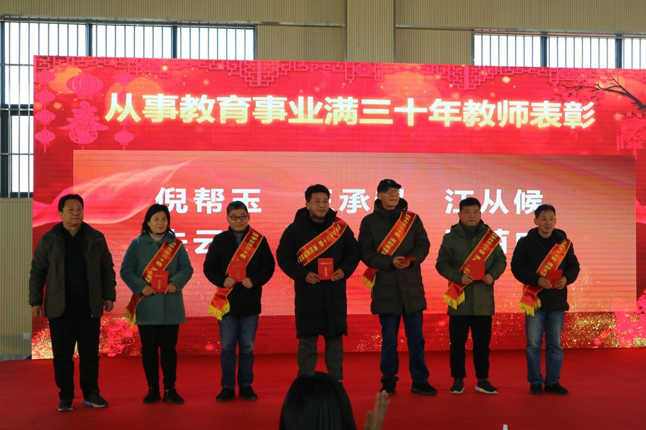 20191231元旦汇演暨办表彰大会新闻稿_html_a7cd26b.jpg