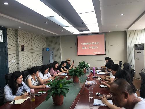 【百炼实初】不忘初心，有始有终                       ——实初南炼召开期末班主任总结会