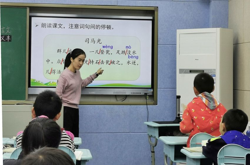 191029炼油厂小学语文教研组活动（三）1.jpg