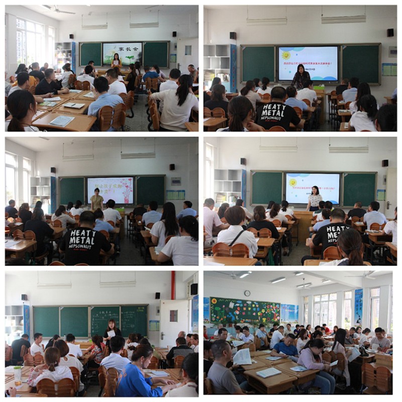 家长会3.jpg