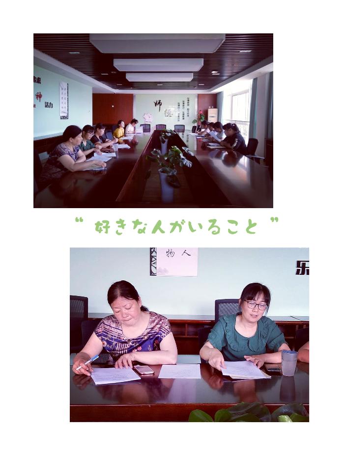 【乐活龙幼】精彩教研 促教学提升 ——记靖安幼儿园领域教研组活动报道
