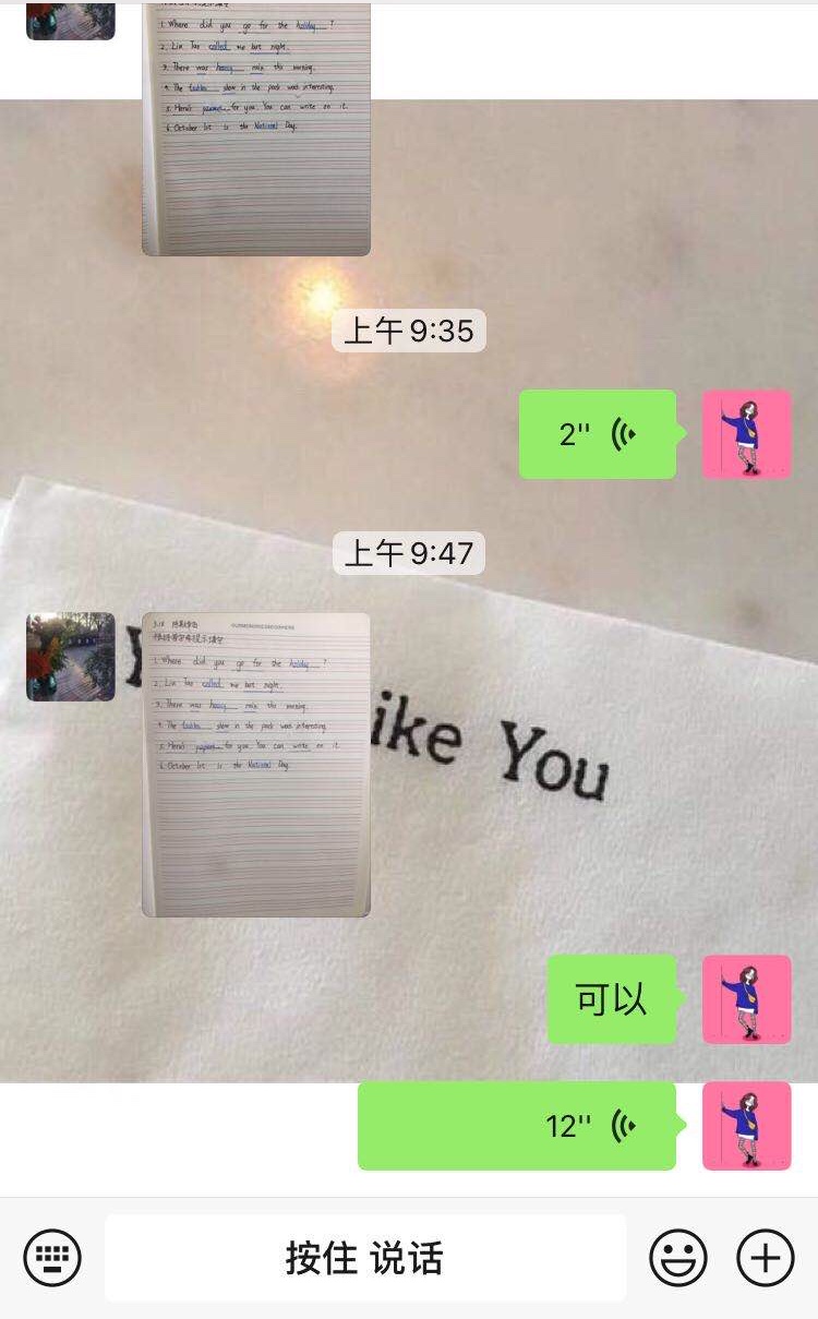 战“疫”助力学（三十三）——童学小课堂，“英”勇向前_html_m6d0effe7.jpg