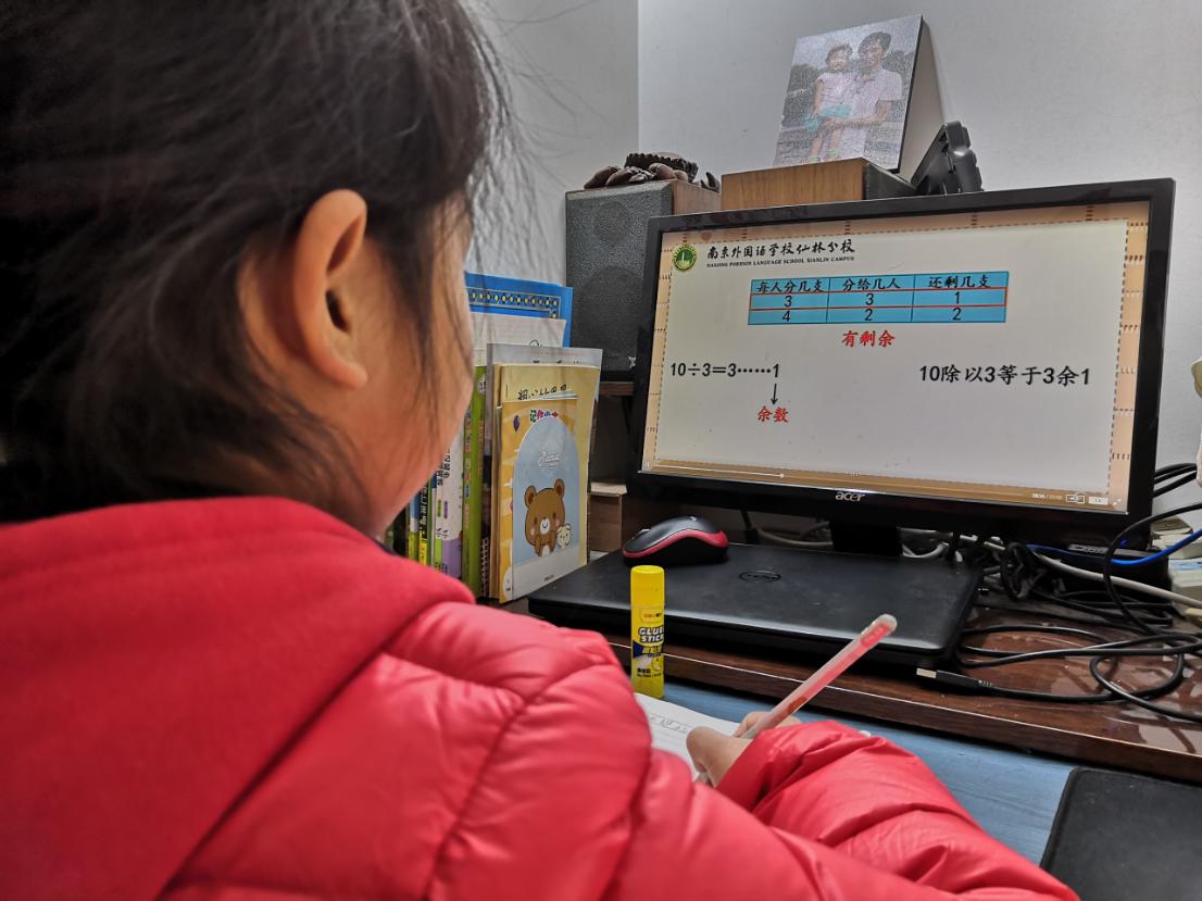 “数”中趣无限（二年级）_html_12ee273d.jpg